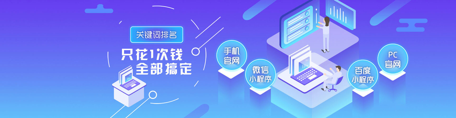 龙口sem优化师