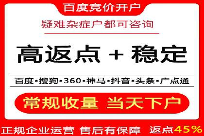 信息流竞价竞争案例：实战解析及启示